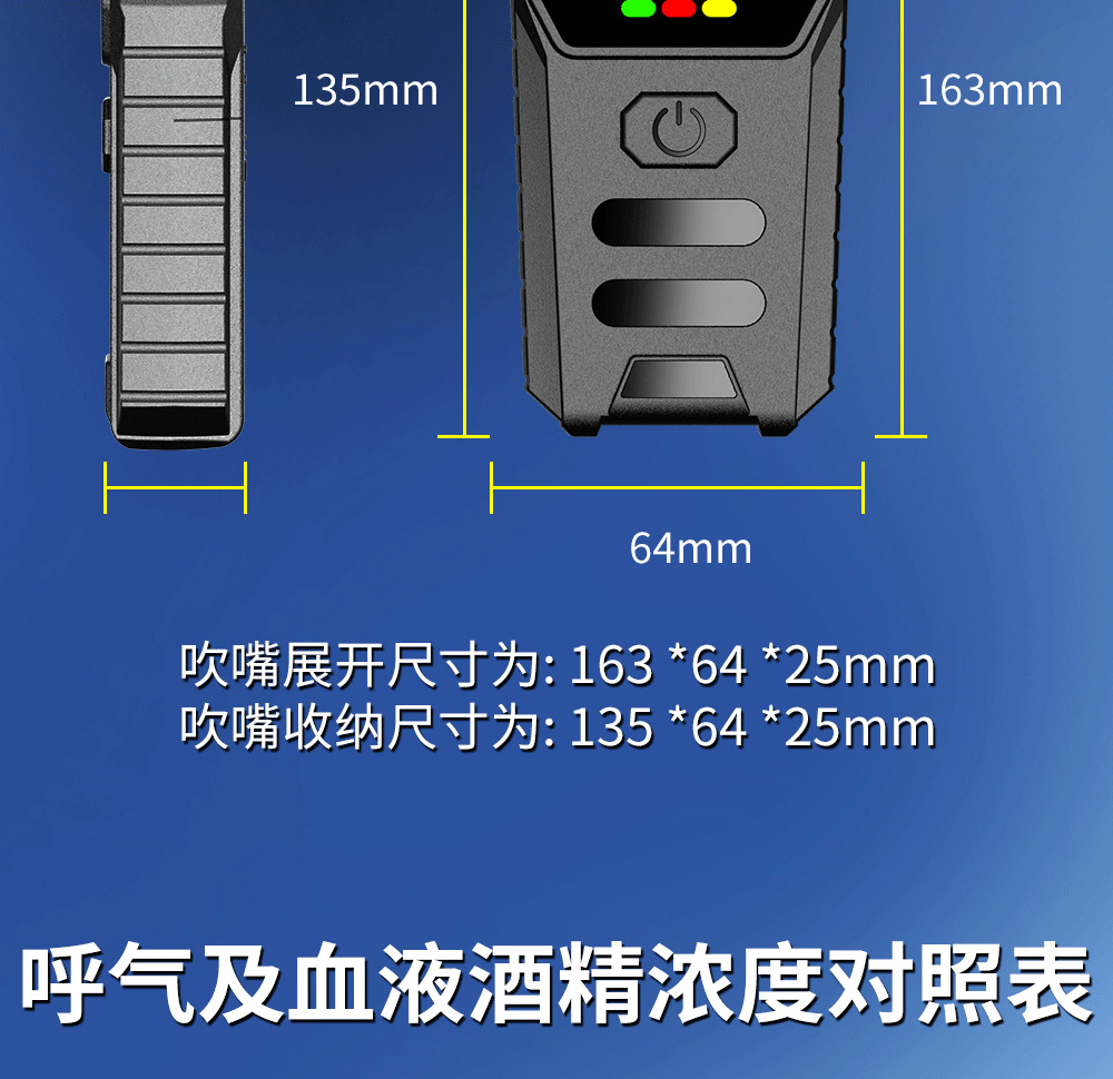 Car Alcohol Tester, Portable Vehicle-Mounted Air-Blow Alcohol Detector, High-Precision Digital Display Drunk Driving Measuring Device