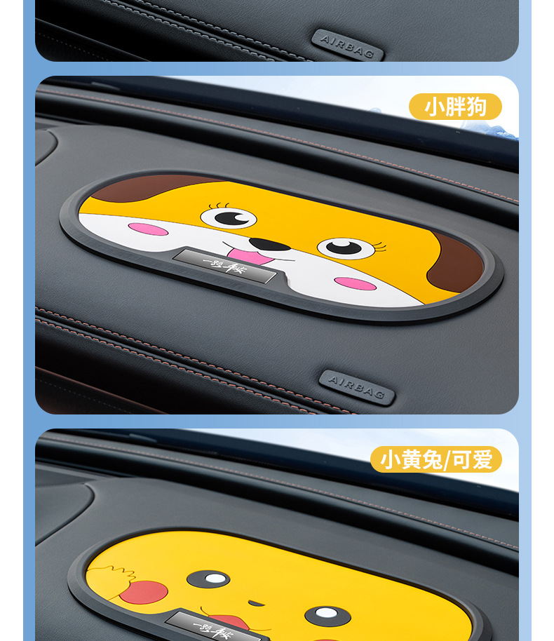 24 Years New Hot-selling Cartoon Cute Car Mobile Phone Anti-slip Mat Car Central Control Instrument Panel Storage Mat in Stock