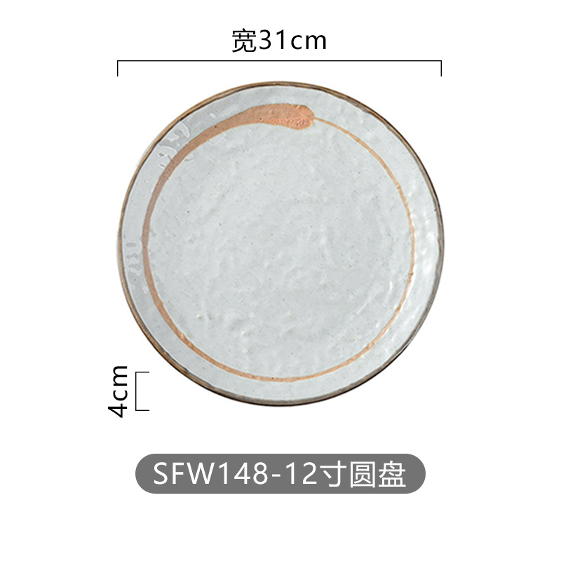 12 인치 디스크