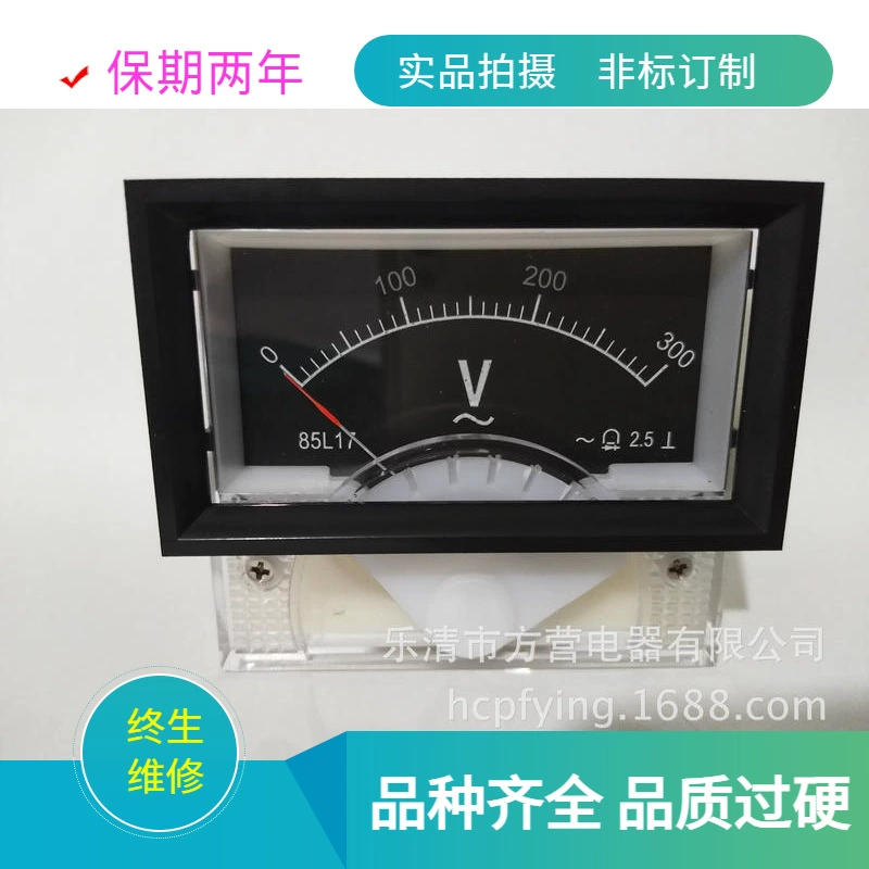 Указатель типа вольтметр 85L17 черный 300V размер 70*40