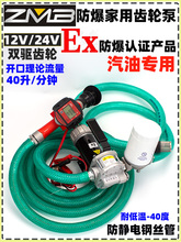 ���ͱ��X݆��12V24V����늄�С�����Ͳ��ʹ�����܇�d�������ͱ�