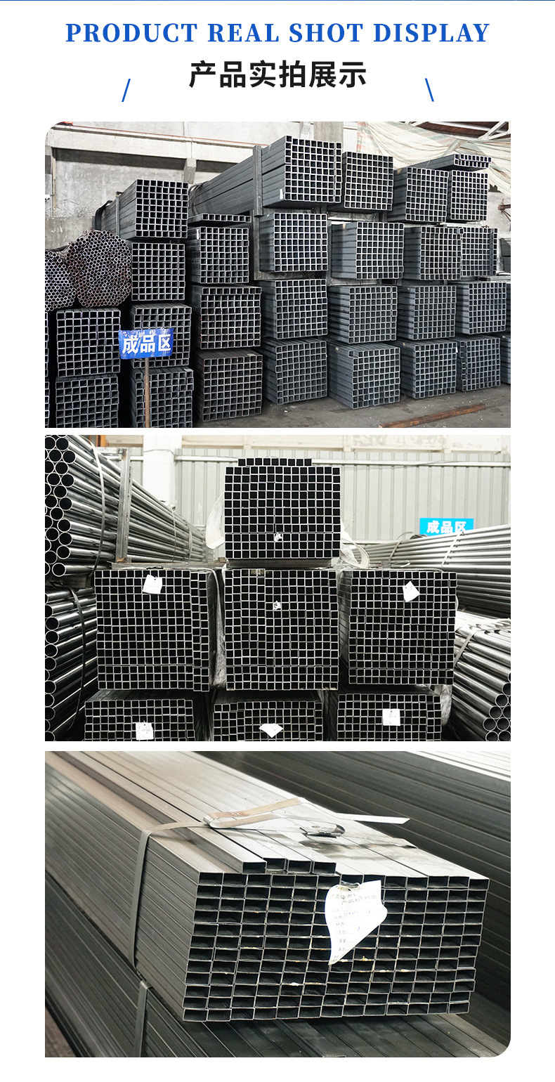 光亮方管详情页_05