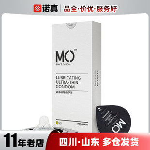 Celebrity condom MO hyaluronic acid lubrication ultra-thin 10-pack condom adult products wholesale