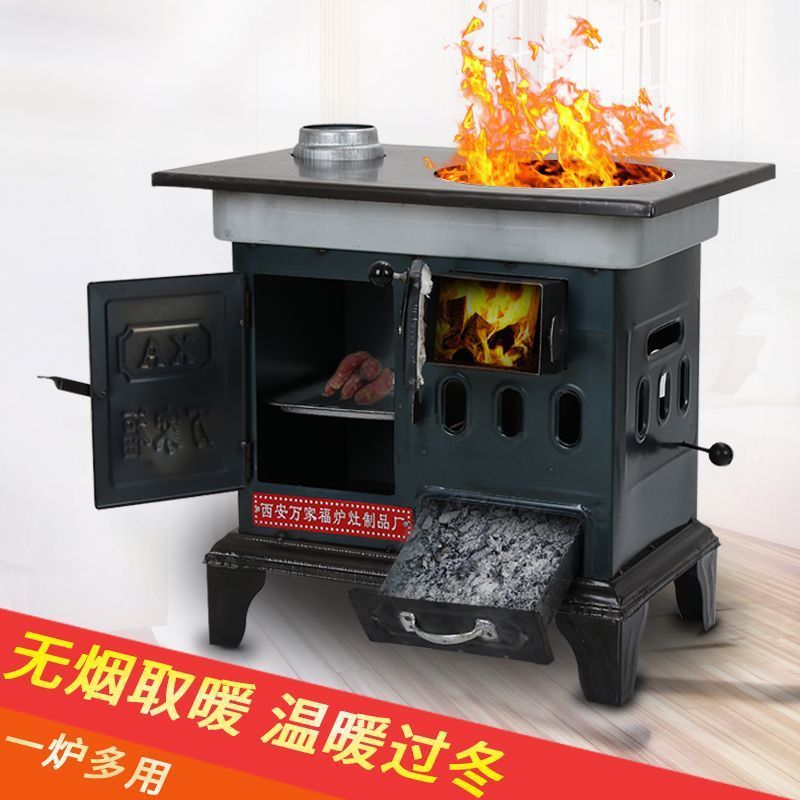 取暖炉气化炉冬季柴煤两用炉子家用取暖室内农村火炉节能新款无烟