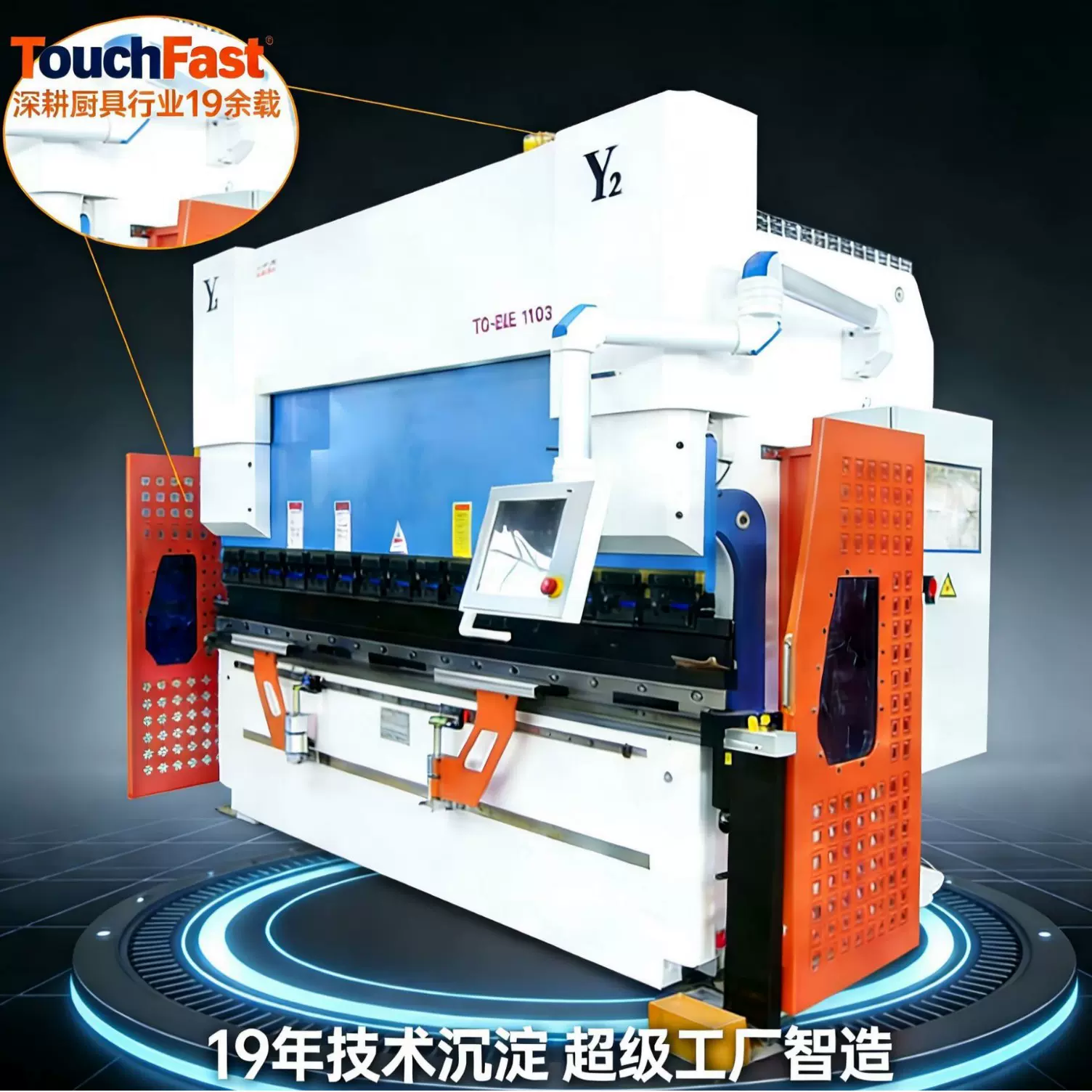 通驰63吨2.5米金属板材折弯机 厨具行业食品机械专用 液压折弯机