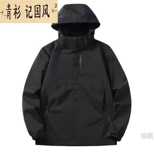 American functional jacket for men's spring and autumn couples soft-shell coat windproof waterproof autumn and winter three-proof mountaineering coat