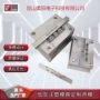 智能充电低压防水模具