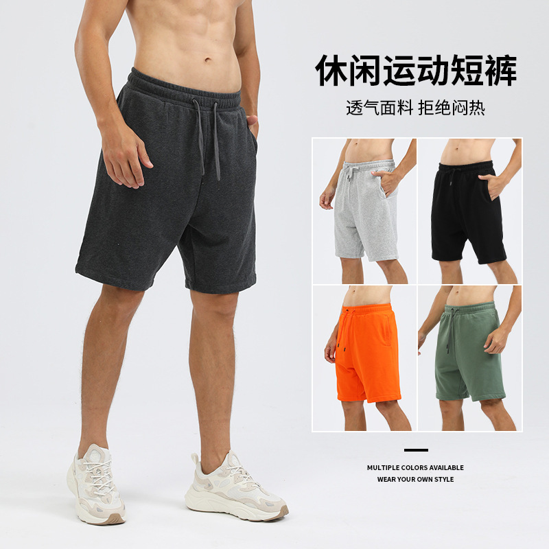 320G cotton terry shorts blank solid color fashion casual men's and women's loose casual all-match sports pants fashion brand pants
