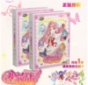 Individual card flower-shaped, cards album