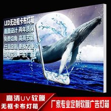 软膜灯箱型材UV卡布灯箱边框拉布铝合金型材h双面广告垒德株