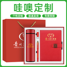 公司活动送员工纪念品保温杯套装学校教育培训机构创意实用礼品