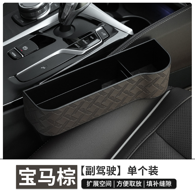 짠 그레인 가죽 [BMW 다크 브라운 공동 드라이버]