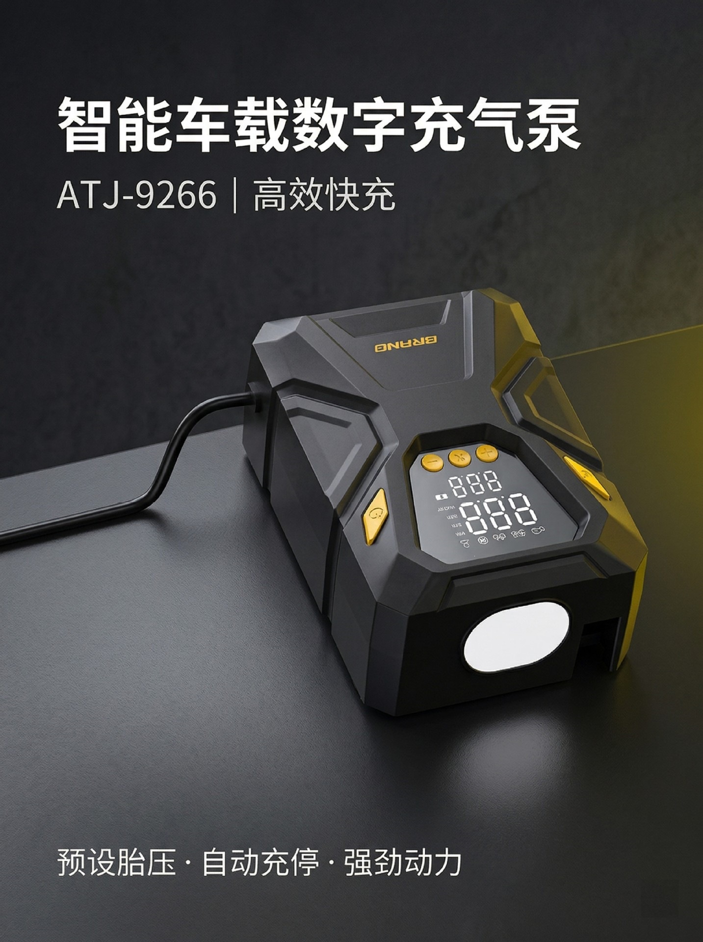 Portable Smart Digital Display Car Air Pump, Small Handheld Car Air Compressor, High-Power Inflator