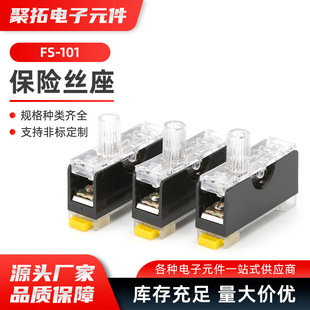 FS-101���U�������ܱ��U�z��������܉10a�۔���������܉ʽ6x30