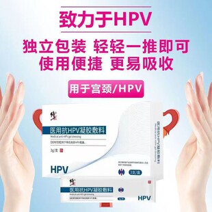 �����t�ÿ�HPV���z���� hpv�D����z���øɔ_�ؿ�hpv����
