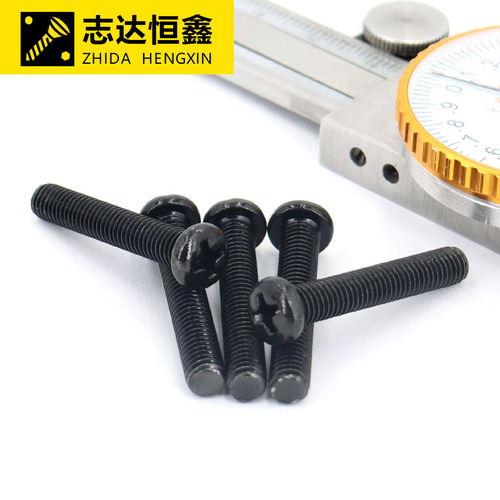 Cross round head machine screw GB818 black PM pan head precision machine screw bolt M1-M6 factory direct supply