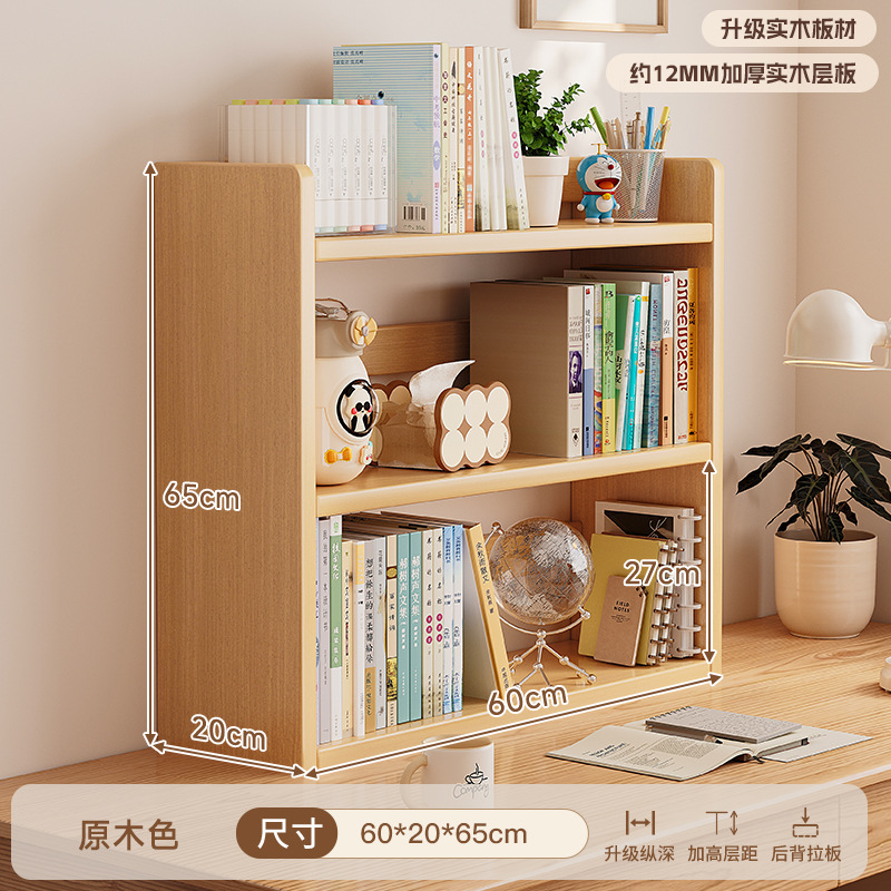 Estante de escritorio de madera sólida estante de escritorio para niños escritorio doméstico almacenamiento de exhibición vertical multicapa pequeño gabinete de libros