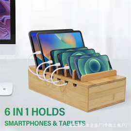 木质整理收纳盒插板竹木创意手机平板电脑卧室摆放支架木盒跨境