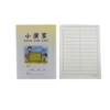 Xiaoyancao (30 photos per book) 10 books per pack