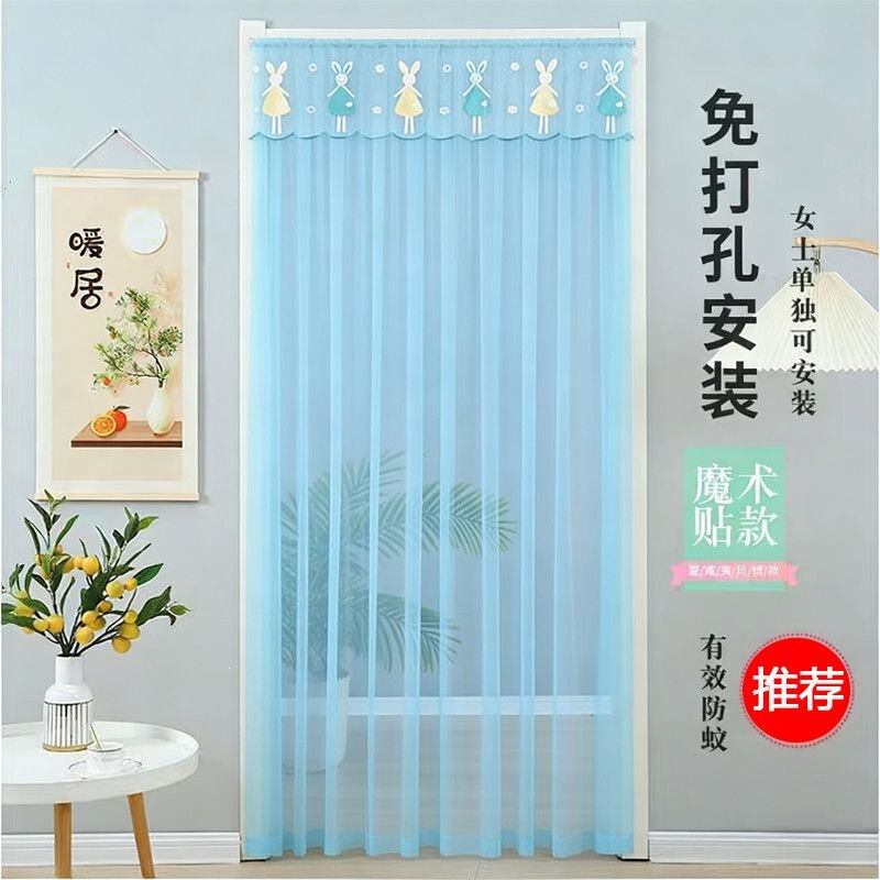 New summer lace sheer door curtains, mosquito and fly-proof, easy to install with no drilling required, featuring a convenient hook-and-loop fastener, perfect for bedrooms and travel New summer lace sheer door curtains, mosquito and fly-proof, easy to install with no drilling required, featuring a convenient hook-and-loop fastener, perfect for bedrooms and travel