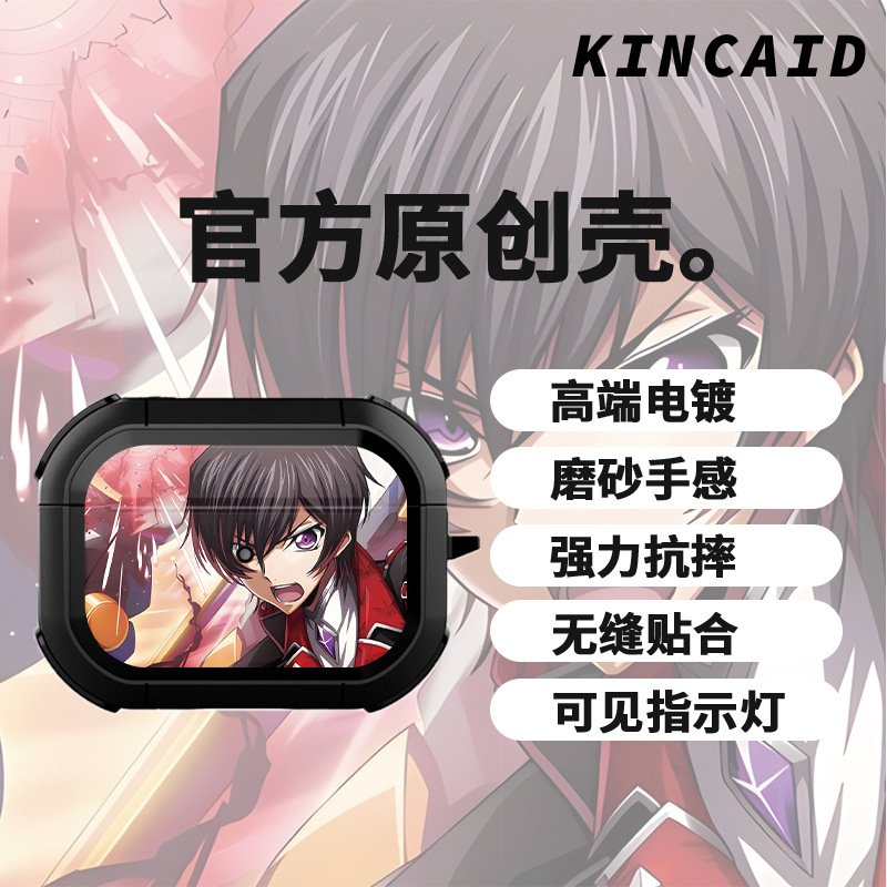 Rebellious Lelouch Uses Airpods4 Headphone Case, Airpodspro2 Protective Cover, Airpods3 Fifth Generation and Fourth Generation