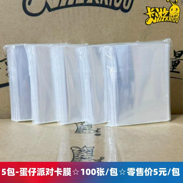5 packs-eggs party card film (100 sheets/bag)