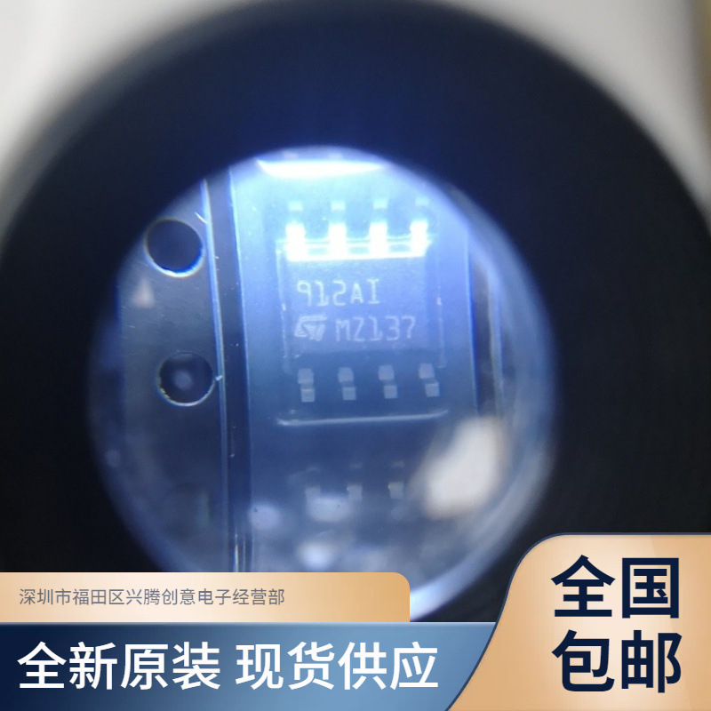TS912AIDT silk screen 912AI operational amplifier IC chip brand new original quality assurance in stock