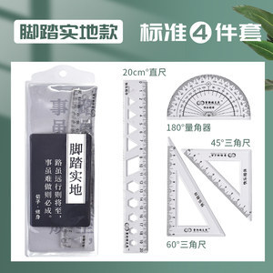 Regla Regla geométrica multifuncional Regla triangular Regla de medición Función de examen de estudiante