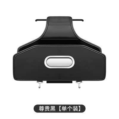 Car Seat Back Storage Bag Multifunctional Storage Hanging Bag Car Rear Seat Storage Box Car Seat Back Storage Rack (Car storage bag/box) - noble-blackwithoutlogoblank-version
