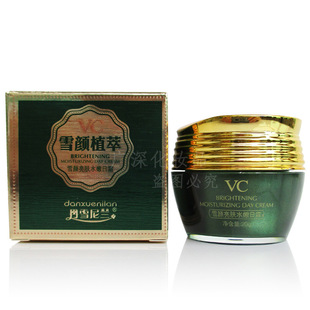 ��ѩ���mVCѩ����wˮ����˪20g�F؛���lһ�����l