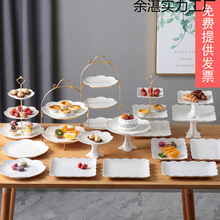 陶瓷蛋糕点心展示架甜品台摆件婚庆生日冷餐下午茶歇摆台水果托盘