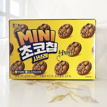 韓國進口海太巧克力酥餅干60g盒裝可可迷你曲奇早餐休閑小零食品