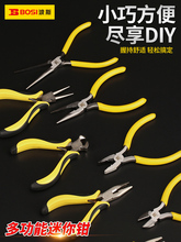 ��˹�����Q�ϻ��Q5���ֹ�DIY����С�Q�Ӷ๦��䓽z�Qб�ڏ����Q��