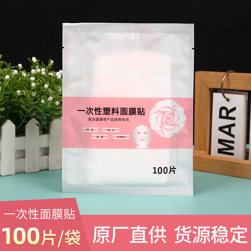 Thin cosmetic plastic face mask for intimate use for face