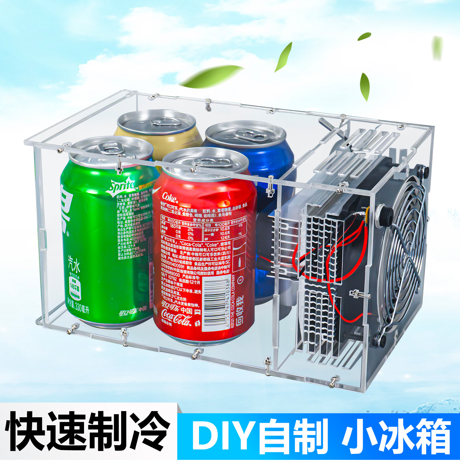 PC详情图2