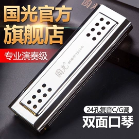 吹奏类乐器;乐器配件;键盘类乐器