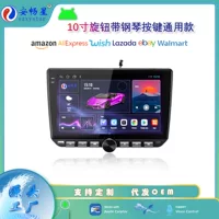 Лидер продаж 10inch года, одна ручка с клавишами фортепиано, Android, мультимедиа, беспроводной автомобильный навигатор Carplay, нейтральный автомобильный навигатор