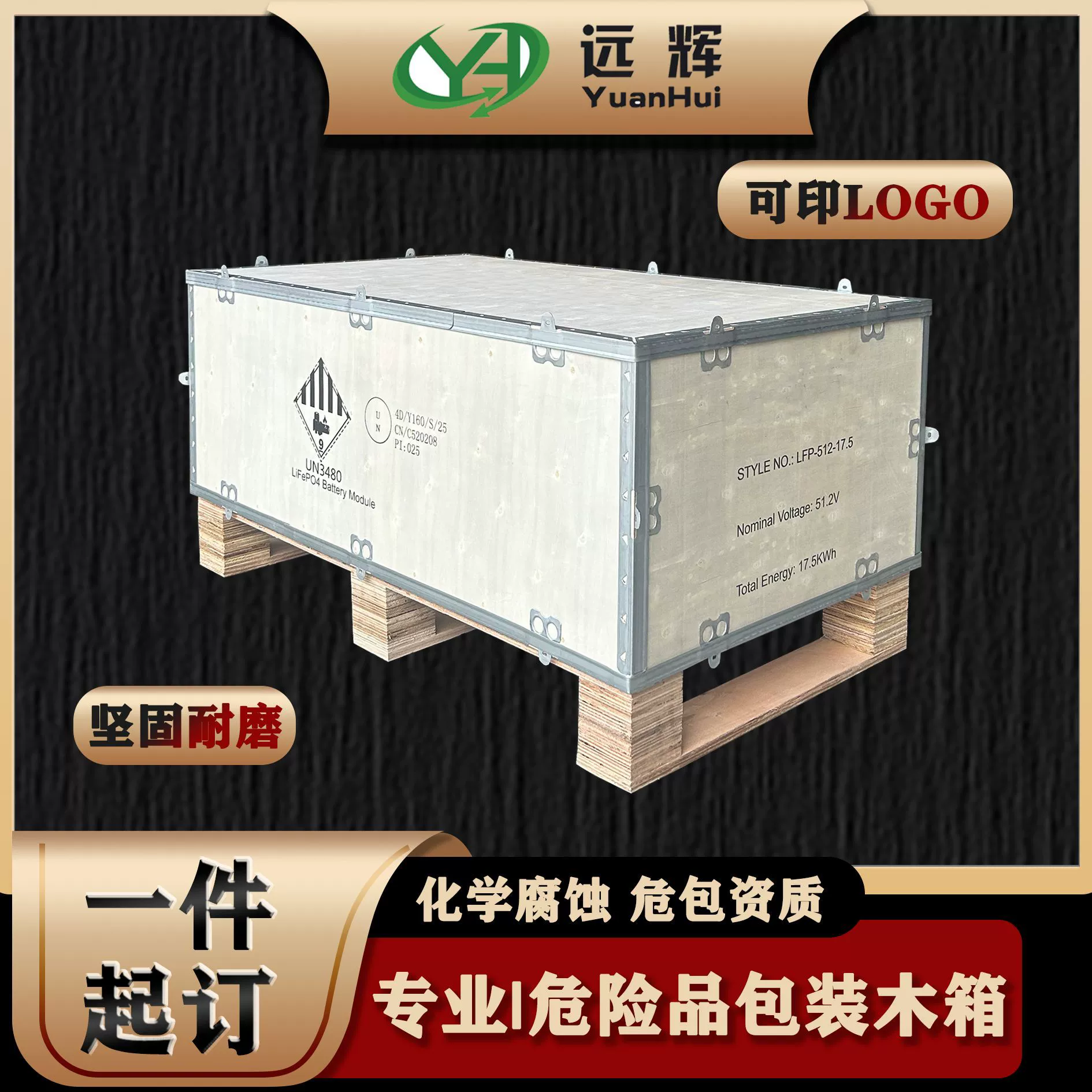 Деревянный ящик со стальным каркасом, сборка из фанеры без фумигации, логистическая упаковка, разборный деревянный ящик для оборудования