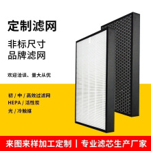 ����DIY HEPA�՚�������Vоͨ���ͻ���̿�и�Ч�^�V�W ���Lϵ�y