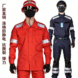 消防服;速干衣裤;迷彩服