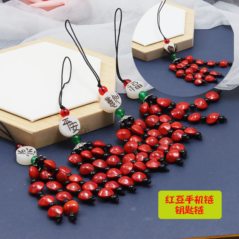Creative chain for keys