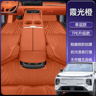 Friendly Double-Layer Floor Mats — Modelə uyğun ayaqaltı - xiaguang-orange-single-layer-foot-mat