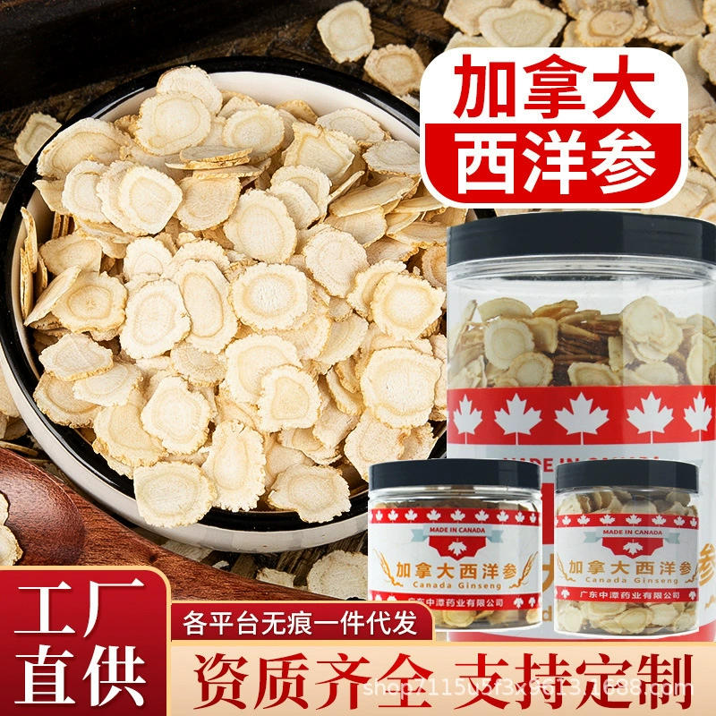 Канада импортировала оптом оптом для оптом американского оптом американского женьшеня