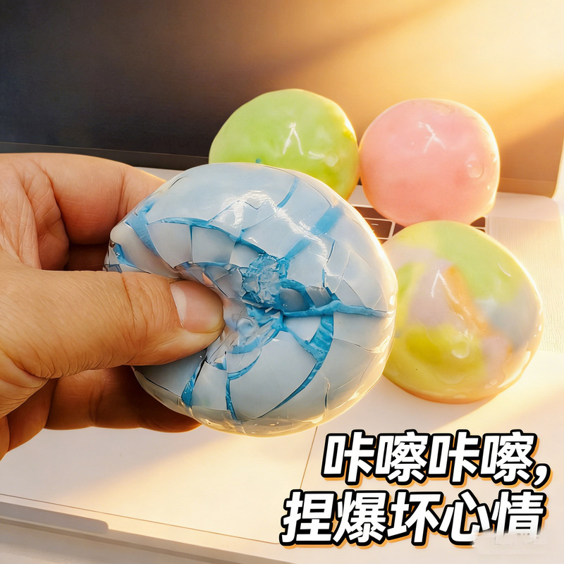Cross-Border Hot-Selling Crispy Ball Stress Relief Toy Handmade Squishy Ball Stress-Relief Toy Wholesale