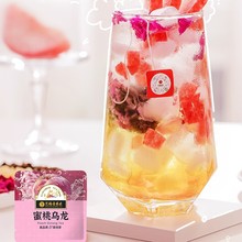 艺福堂厂家直销冷泡茶蜜桃乌龙茶水果茶白桃乌龙茶铁观音三角茶包