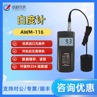 ����׶�ӋAWM-116��yʽ�yɫ�x����ӡȾ�����մɰ׶șz�y�x