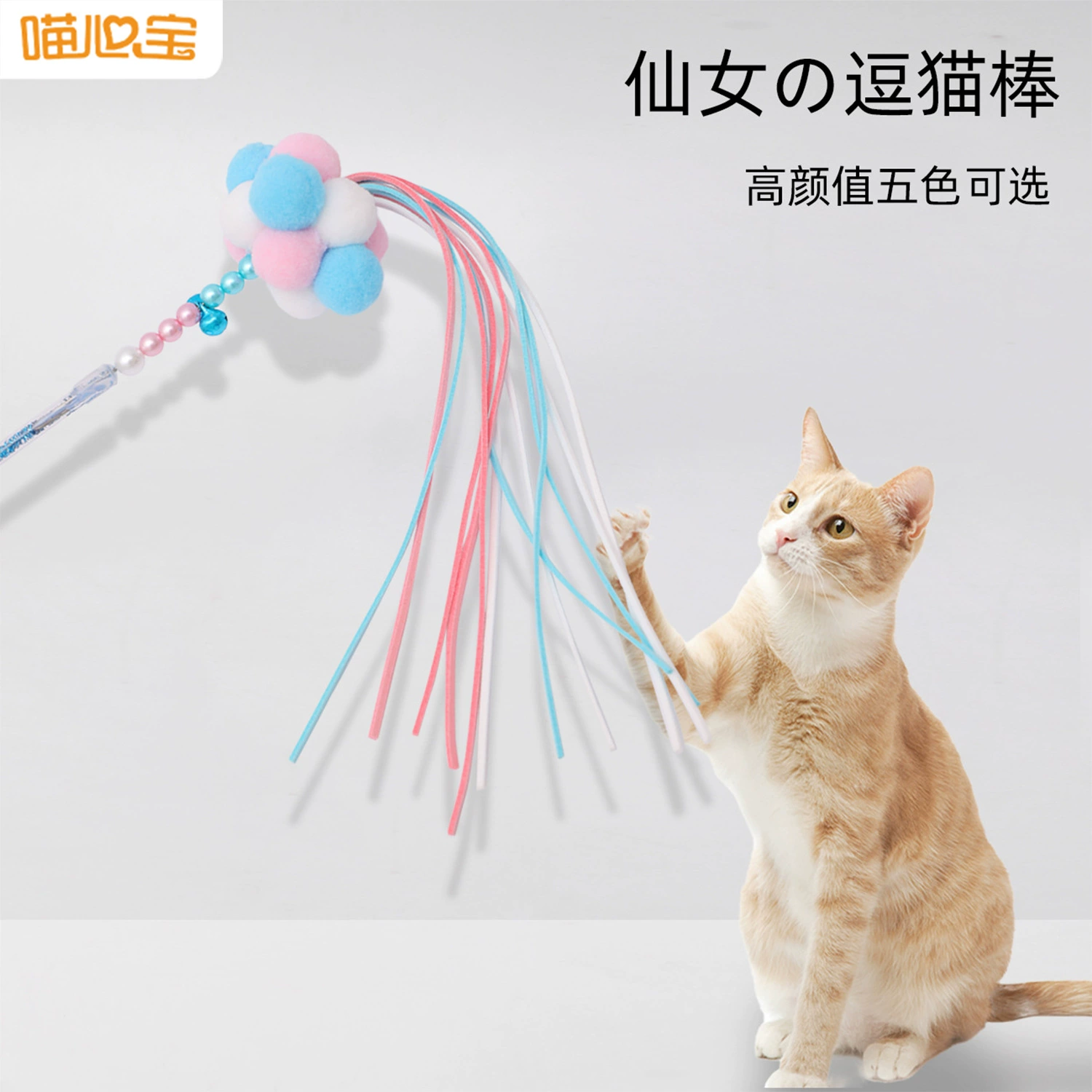 Забавная кошка палочка колокольчик Игрушка для кошек кисточка фея Кошка игрушки Поставки зоотовары забавная кошка стержень оптом