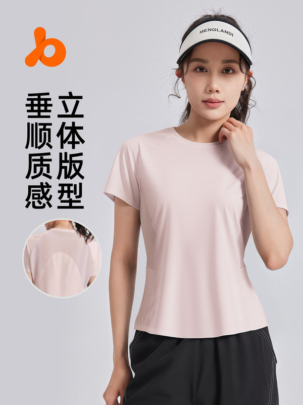 Juyitang 夏ルーズバックメッシュヨガウェア半袖アウトドアランニングスポーツ半袖 Tシャツ|undefined