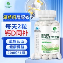 ��һ�����l��ͬ��ʢ��Դ200��̼���}�a�}�S����D�}���������