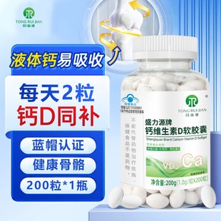 ��һ�����l��ͬ��ʢ��Դ200��̼���}�a�}�S����D�}���������